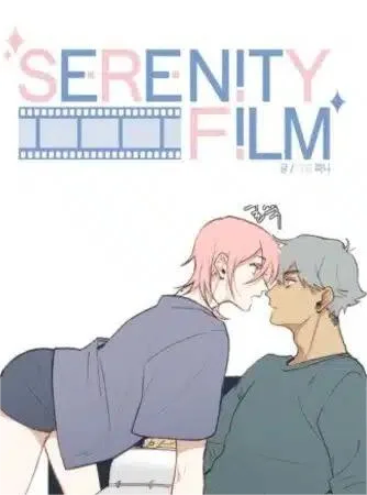 Serenity Film